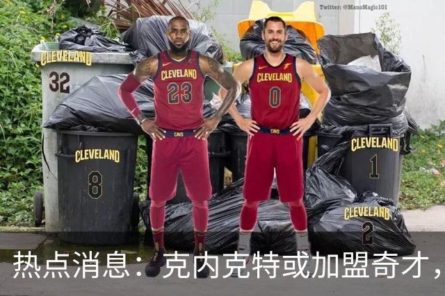 热点消息：克内克特或加盟奇才，火箭球员遭减轻处罚，湖人迎回强援